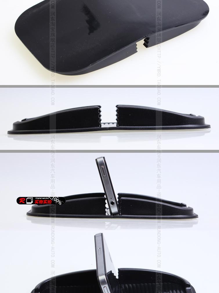Car phone holder, navigation holder, storage box, instrument panel bracket, anti-slip mat, car accessories