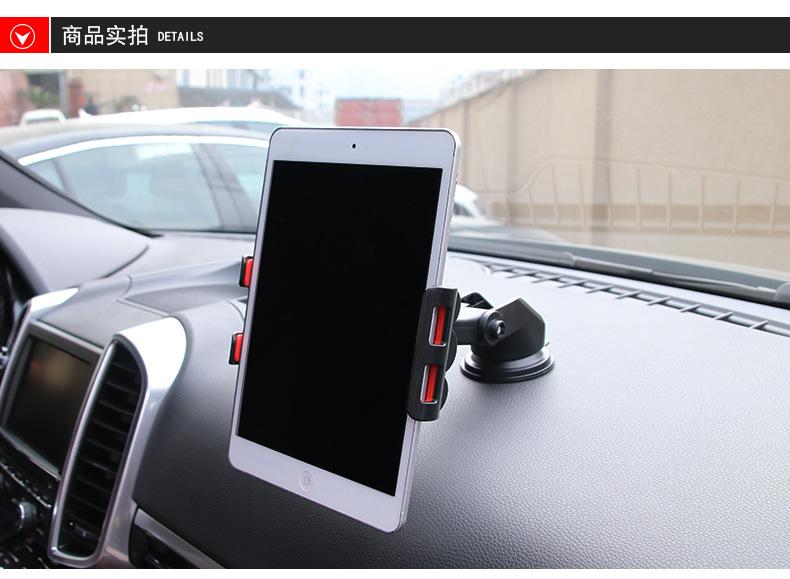 Car mobile phone holder Tablet universal computer holder Suction cup ipad holder IPAD tablet holder R-047