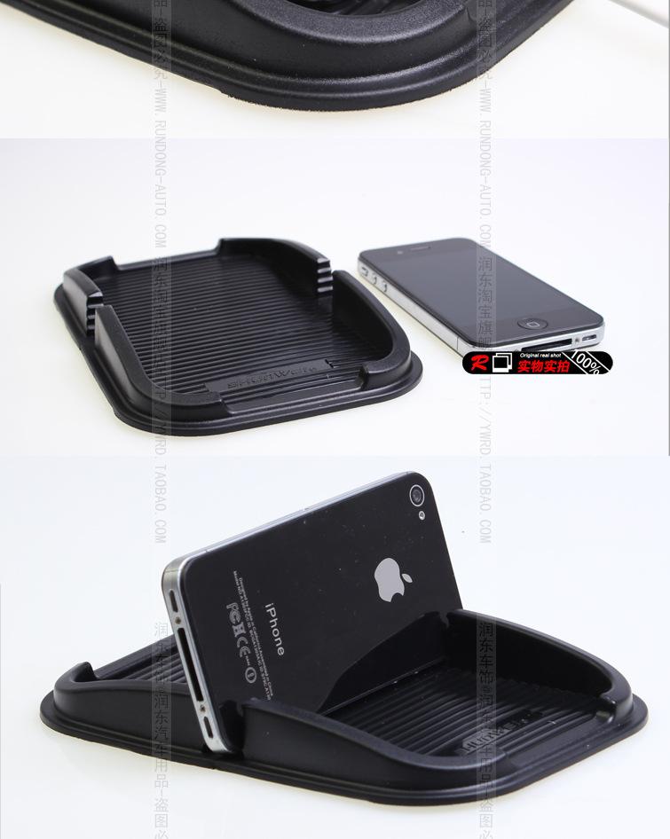 Car phone holder, navigation holder, storage box, instrument panel bracket, anti-slip mat, car accessories