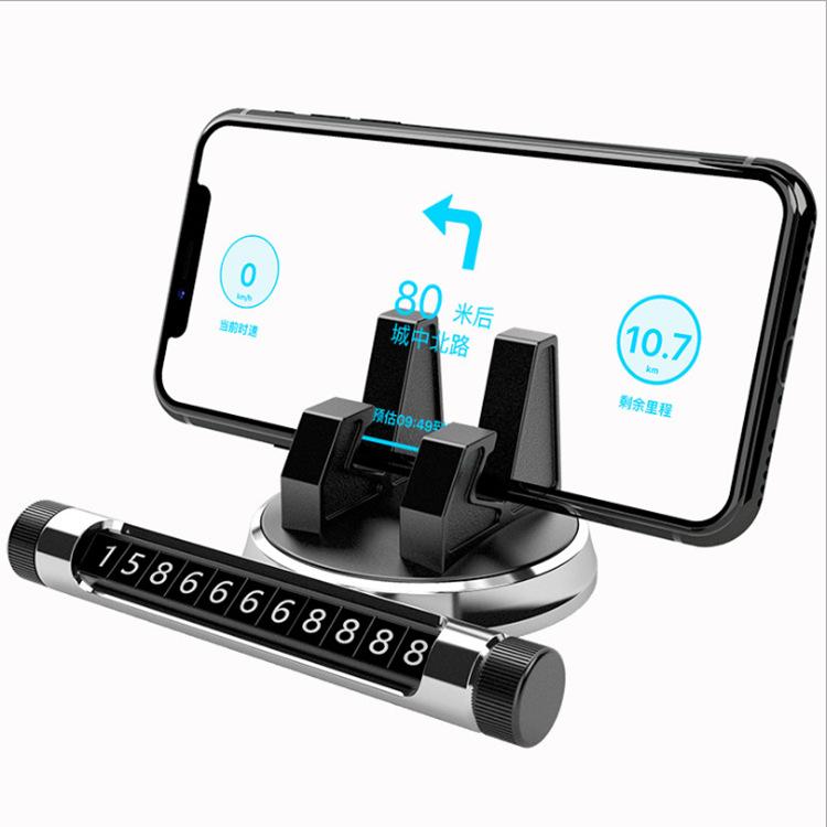 Car mobile phone holder, stop sign, navigation bracket, instrument panel, mobile phone bracket, number plate, universal mobile phone bracket ornaments