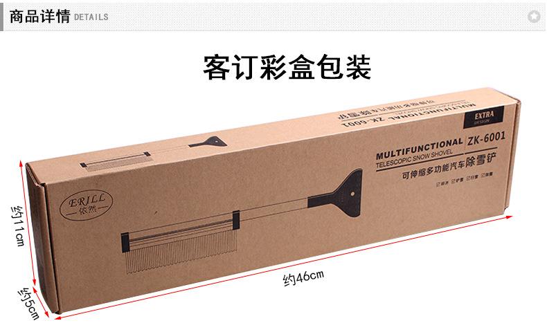 Car snow shovel ice shovel aluminum alloy telescopic snow brush ice shovel car snow removal deicing shovel winter snow shovel car supplies