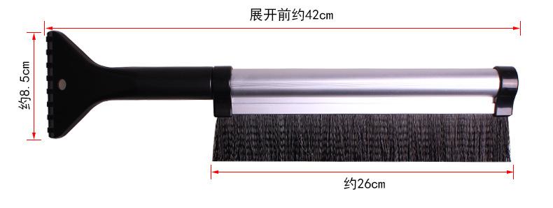 Car snow shovel ice shovel aluminum alloy telescopic snow brush ice shovel car snow removal deicing shovel winter snow shovel car supplies