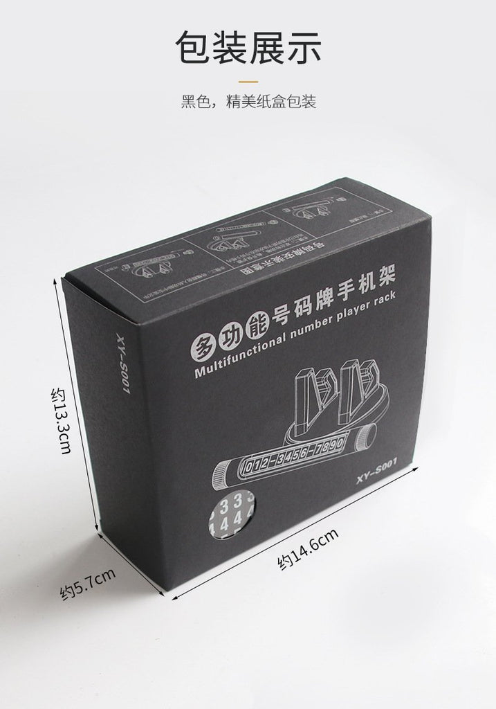 Car mobile phone holder, stop sign, navigation bracket, instrument panel, mobile phone bracket, number plate, universal mobile phone bracket ornaments