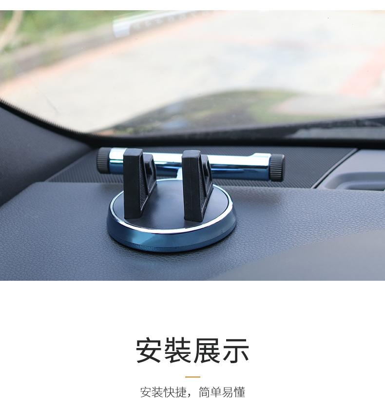 Car mobile phone holder, stop sign, navigation bracket, instrument panel, mobile phone bracket, number plate, universal mobile phone bracket ornaments