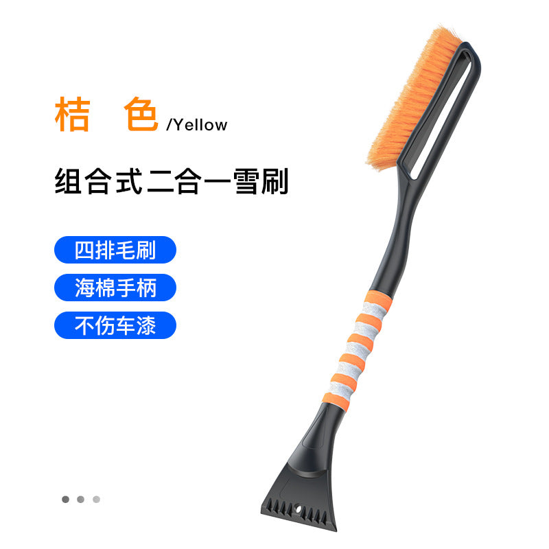 Car detachable two-in-one snow shovel, ice shovel and snow brush, multi-function deicing and snow shovel car supplies SD-X016