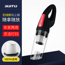 Load image into Gallery viewer, Car vacuum cleaner, rechargeable wireless vacuum cleaner, car home dual-use wet and dry vacuum cleaner, handheld high-power vacuum cleaner