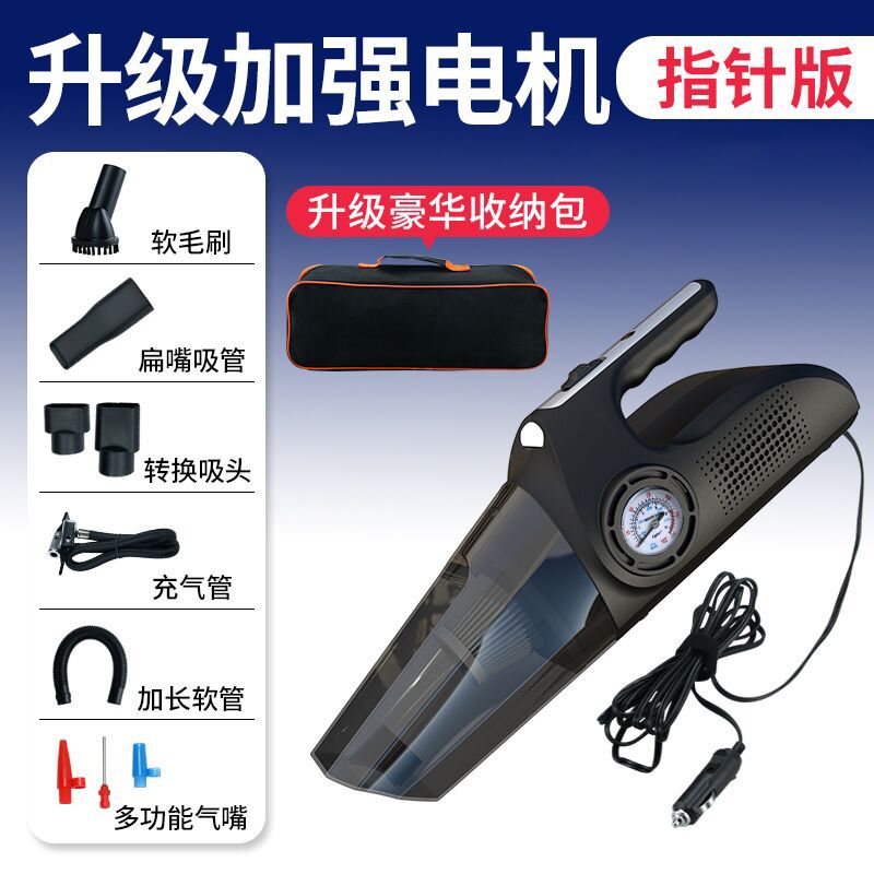 Car vacuum cleaner, air pump, wireless charging for car