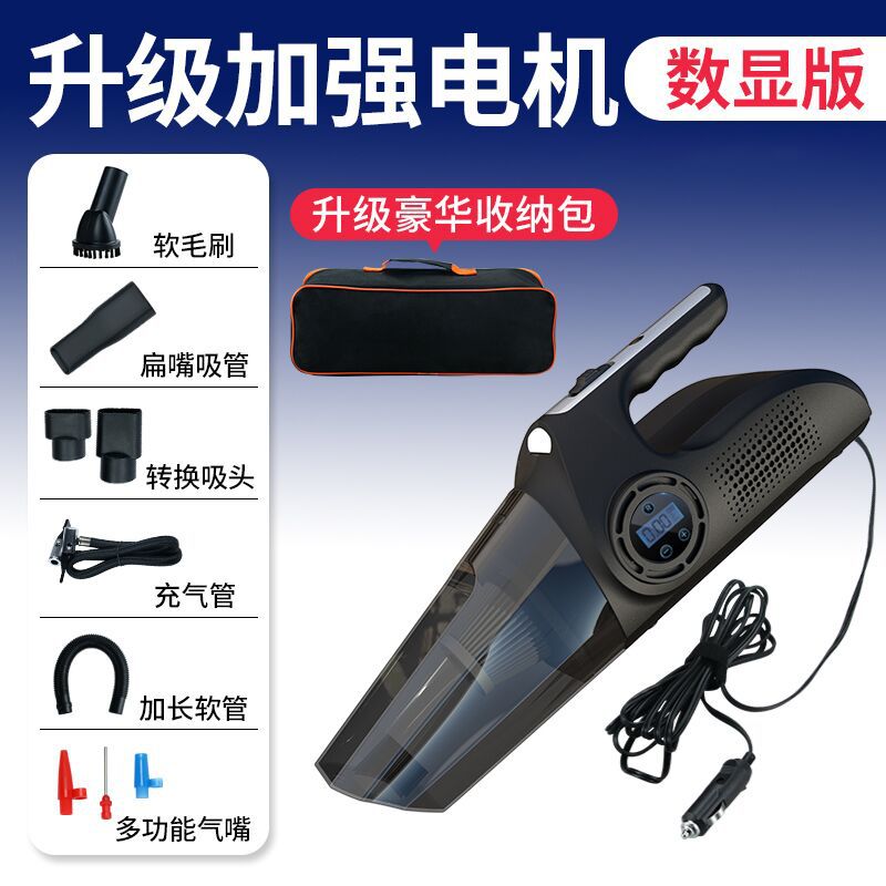 Car vacuum cleaner, air pump, wireless charging for car