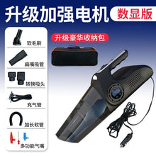 Laden Sie das Bild in den Galerie-Viewer, Car vacuum cleaner, air pump, wireless charging for car