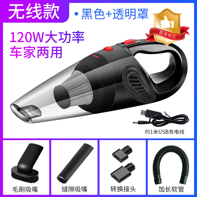 Car home dual-use vacuum cleaner charging wireless vacuum cleaner wet and dry vacuum cleaner high-power USB vacuum cleaner