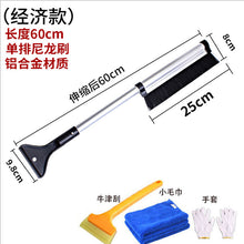 Cargar imagen en el visor de la galería, Car snow shovel ice shovel aluminum alloy telescopic snow brush ice shovel car snow removal deicing shovel winter snow shovel car supplies