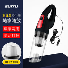 Charger l&#39;image dans la galerie, Car vacuum cleaner, rechargeable wireless vacuum cleaner, car home dual-use wet and dry vacuum cleaner, handheld high-power vacuum cleaner