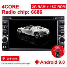 Załaduj zdjęcie do przeglądarki galerii, Eunavi Quad Cord 2 Din Android 9.0 Car DVD GPS Stereo Radio Player 2 din universal car DVD WIFI BT PX30 A53 2g RAM