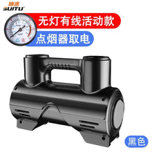 Laden Sie das Bild in den Galerie-Viewer, Car air pump charging wireless air pump tire air pump high-power air compressor portable digital display intelligence