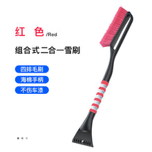 Cargar imagen en el visor de la galería, Car detachable two-in-one snow shovel, ice shovel and snow brush, multi-function deicing and snow shovel car supplies SD-X016