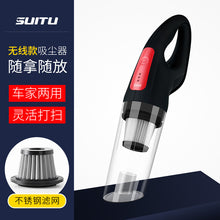 Charger l&#39;image dans la galerie, Car vacuum cleaner, rechargeable wireless vacuum cleaner, car home dual-use wet and dry vacuum cleaner, handheld high-power vacuum cleaner