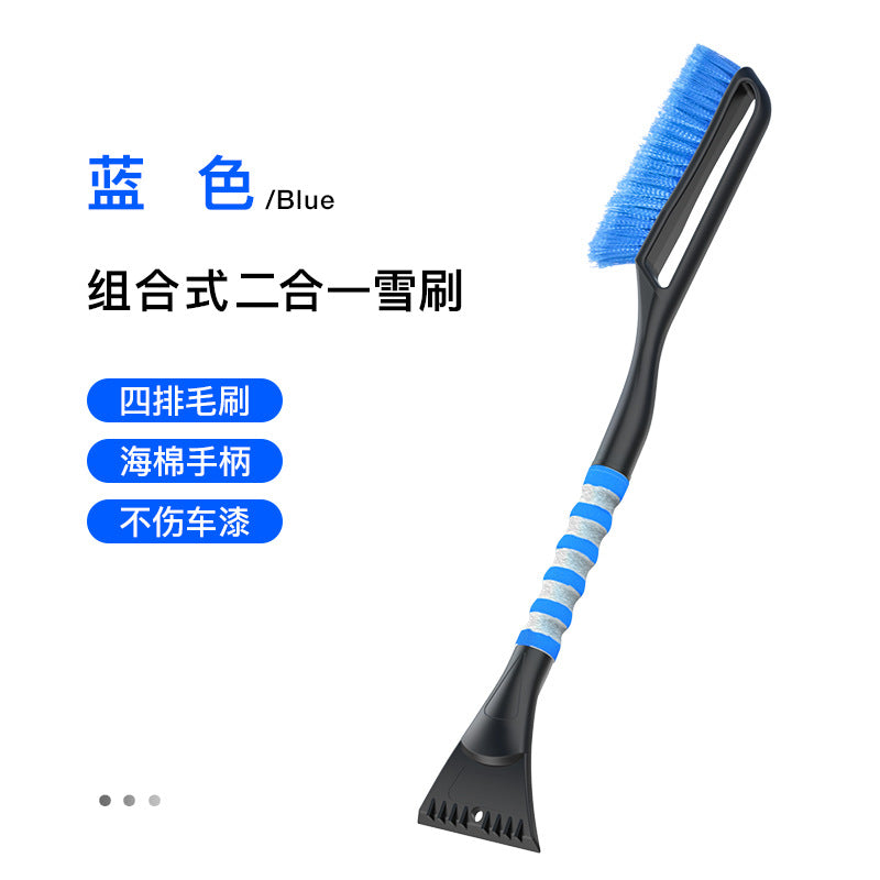 Car detachable two-in-one snow shovel, ice shovel and snow brush, multi-function deicing and snow shovel car supplies SD-X016