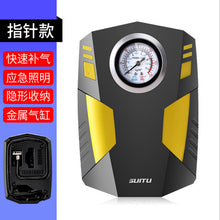 Charger l&#39;image dans la galerie, Car tire air pump portable tire air pump 12V tire air pump air pump car air pump