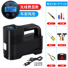 Cargar imagen en el visor de la galería, Car air pump, portable air pump, high power digital display tire air pump, smart wireless electric air pump