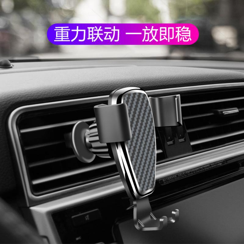 Car Gravity Mobile Phone Holder Snap-in Car Air Outlet Universal Bracket Car Navigation Support Frame LW-923