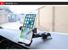 Laden Sie das Bild in den Galerie-Viewer, Shunwei car phone holder telescopic arm suction cup holder mobile phone holder navigation bracket SD-1124