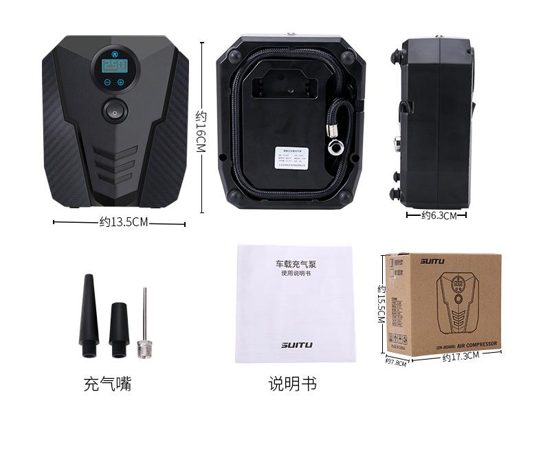 Vehicle-mounted air pump, air pump, automobile, high-power car, multi-function automatic charging and stopping dual-cylinder high-pressure tires