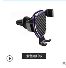 Load image into Gallery viewer, Car Gravity Mobile Phone Holder Snap-in Car Air Outlet Universal Bracket Car Navigation Support Frame LW-923