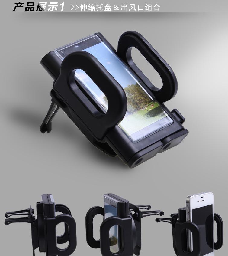 SD-1121G Sunwei new product car 360° multifunctional bracket, mobile phone holder, navigation bracket, telescopic bracket