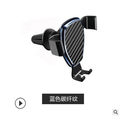 Car Gravity Mobile Phone Holder Snap-in Car Air Outlet Universal Bracket Car Navigation Support Frame LW-923