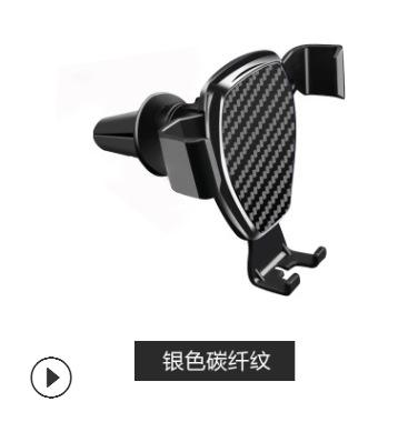 Car Gravity Mobile Phone Holder Snap-in Car Air Outlet Universal Bracket Car Navigation Support Frame LW-923