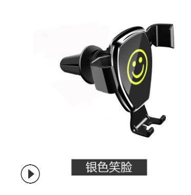 Car Gravity Mobile Phone Holder Snap-in Car Air Outlet Universal Bracket Car Navigation Support Frame LW-923