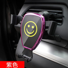 Charger l&#39;image dans la galerie, Rundong car phone holder air outlet phone holder car interior products gifts LW-920