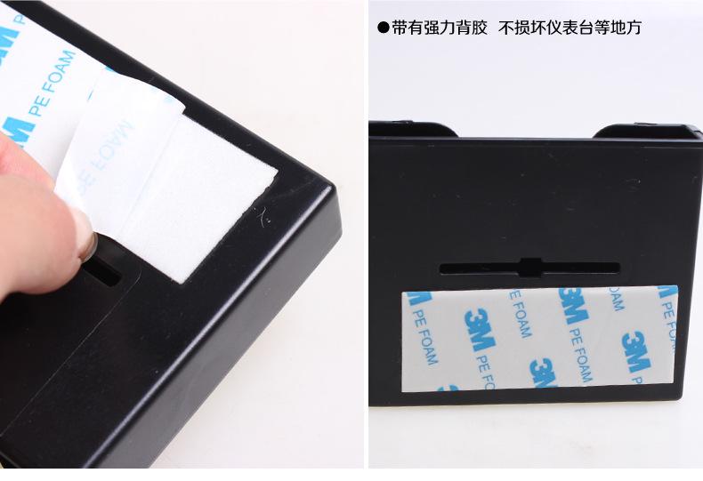 Liwen mobile phone card holder mobile phone holder storage box auto supplies wholesale LW-1619