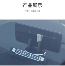 Cargar imagen en el visor de la galería, Car mobile phone holder, stop sign, navigation bracket, instrument panel, mobile phone bracket, number plate, universal mobile phone bracket ornaments