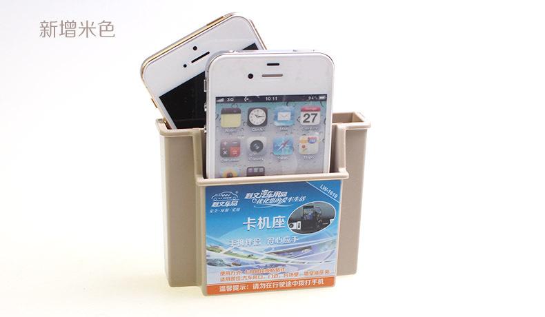 Liwen mobile phone card holder mobile phone holder storage box auto supplies wholesale LW-1619