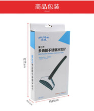 Load image into Gallery viewer, third generation multifunctional stainless steel ice and snow shovel, a good helper for snow and ice removal in winter SW-3107