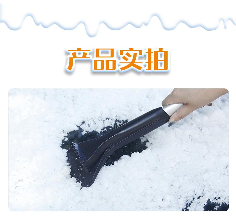 Automobile supplies multifunctional snow shovel extension pole winter deicing snow and deicing tool cross-border hot sale AT-018