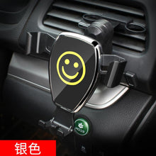 Charger l&#39;image dans la galerie, Rundong car phone holder air outlet phone holder car interior products gifts LW-920