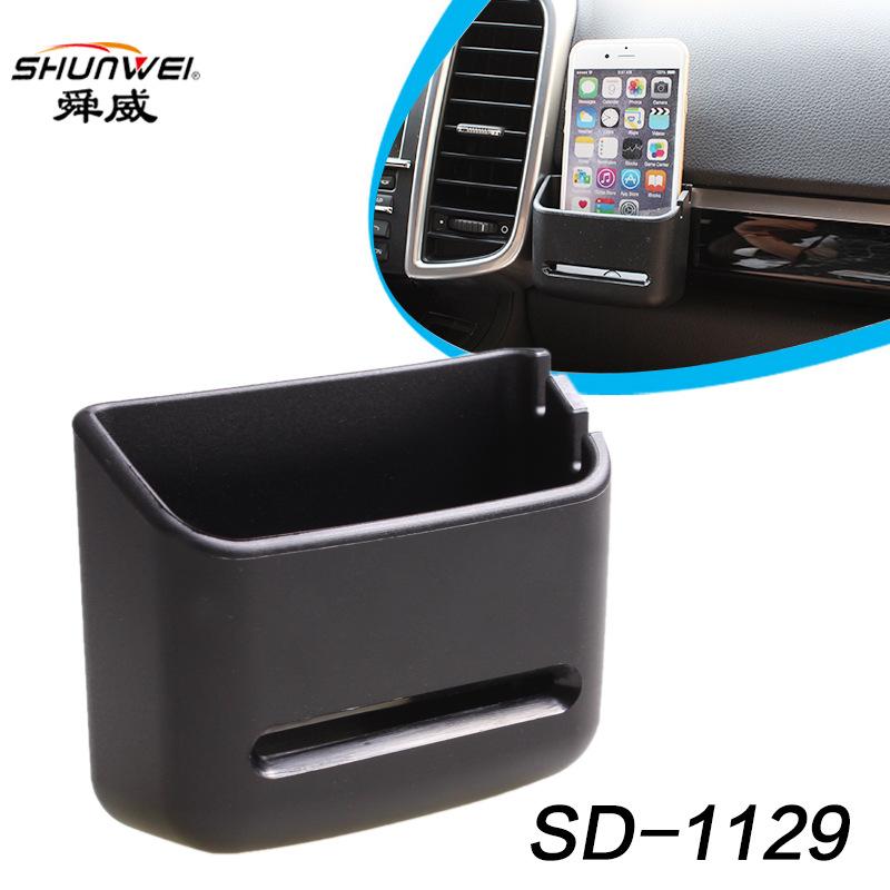 SD-1129G car accessories car mobile phone holder mobile phone holder car hand rack car mobile phone holder