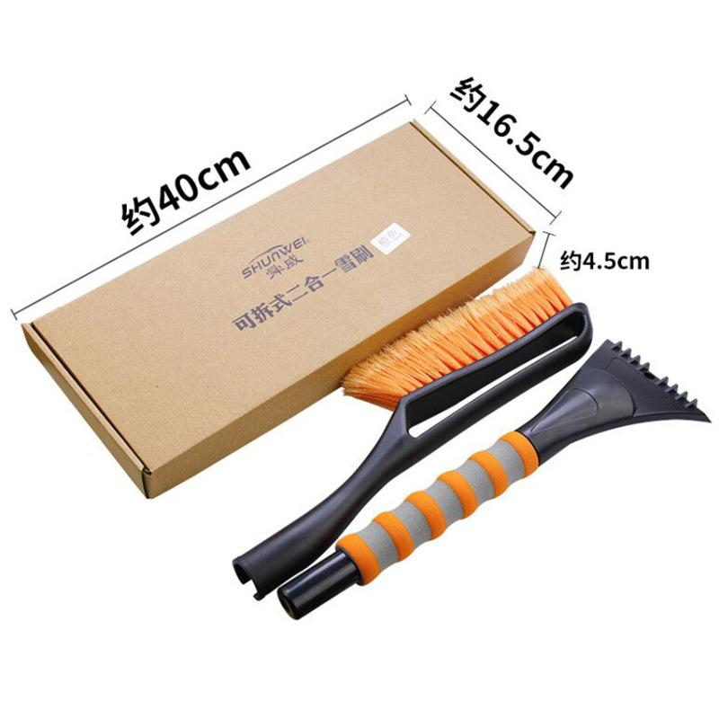 Car detachable two-in-one snow shovel, ice shovel and snow brush, multi-function deicing and snow shovel car supplies SD-X016