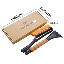 Cargar imagen en el visor de la galería, Car detachable two-in-one snow shovel, ice shovel and snow brush, multi-function deicing and snow shovel car supplies SD-X016