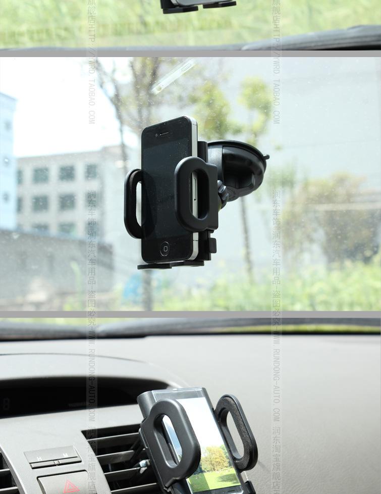 SD-1121G Sunwei new product car 360° multifunctional bracket, mobile phone holder, navigation bracket, telescopic bracket