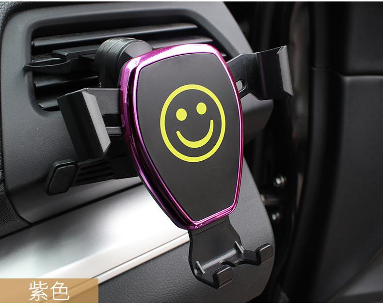 Rundong car phone holder air outlet phone holder car interior products gifts LW-920