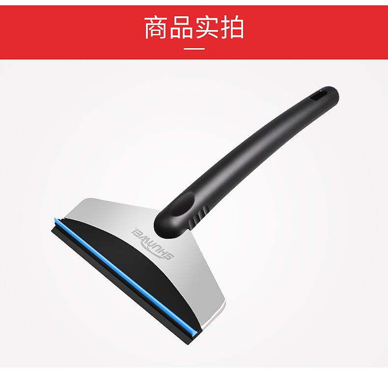 third generation multifunctional stainless steel ice and snow shovel, a good helper for snow and ice removal in winter SW-3107